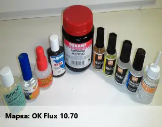 Флюс OK Flux 10.70